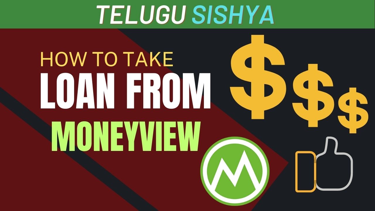 loan from money view loan app telugu