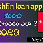 stashfin-loan-app-in-telugu-2023