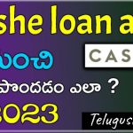 stashfin-loan-app-in-telugu-2023