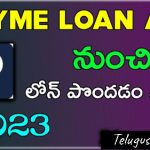 stashfin-loan-app-in-telugu-2023