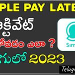 stashfin-loan-app-in-telugu-2023