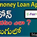 stashfin-loan-app-in-telugu-2023