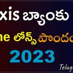 axis bank home loan apply in telugu 2023
