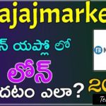 bajaj-markets-loan-intelugu