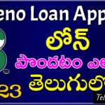 bueno loans loan app IN TELUGU 2023