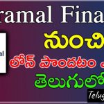 parimal-finace-in-telugu-2023