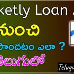 pocketly-loan-in-telugu-2023