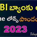 sbi home loan in telugu 2023